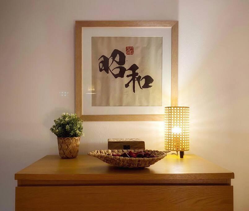 Japanese Style Muji Two-Bedroom Apt 斯旺西 外观 照片
